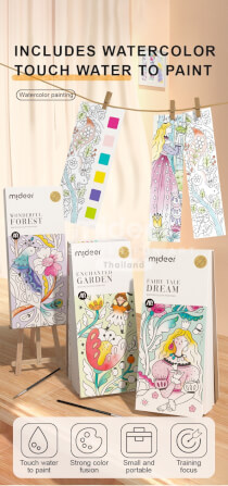  เซ็ทสมุดภาพระบายสีน้ำพกพาสร้างจินตนาการได้ทุกที่- ลายป่ามหัศจรรย์ MIDEER MD4194_2